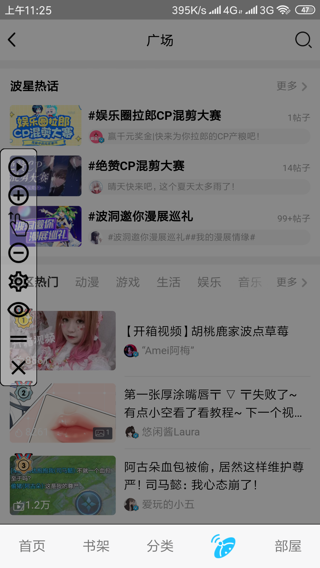 Screenshot_2020-08-14-11-25-21-913_com.tencent.mobileqq