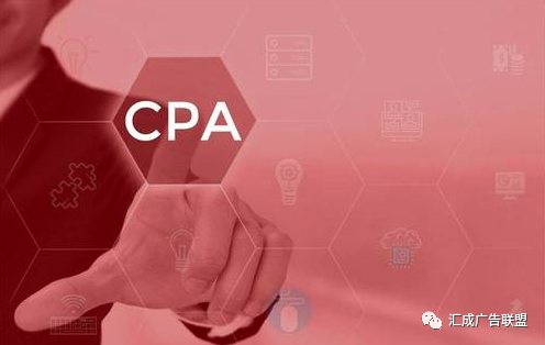 CPA、CPS、CPC、CPV、CPM哪种收益更高呢？到底该如何选择呢？