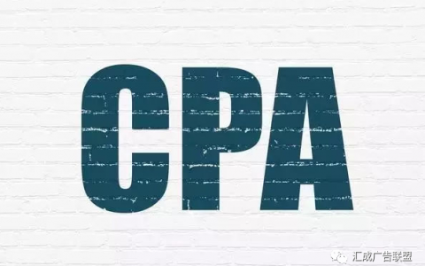 cpa推广怎么选择合适的推广方式