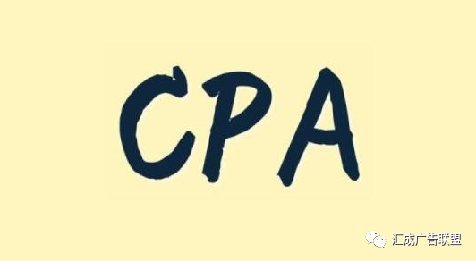 cpa产品应该怎么推广